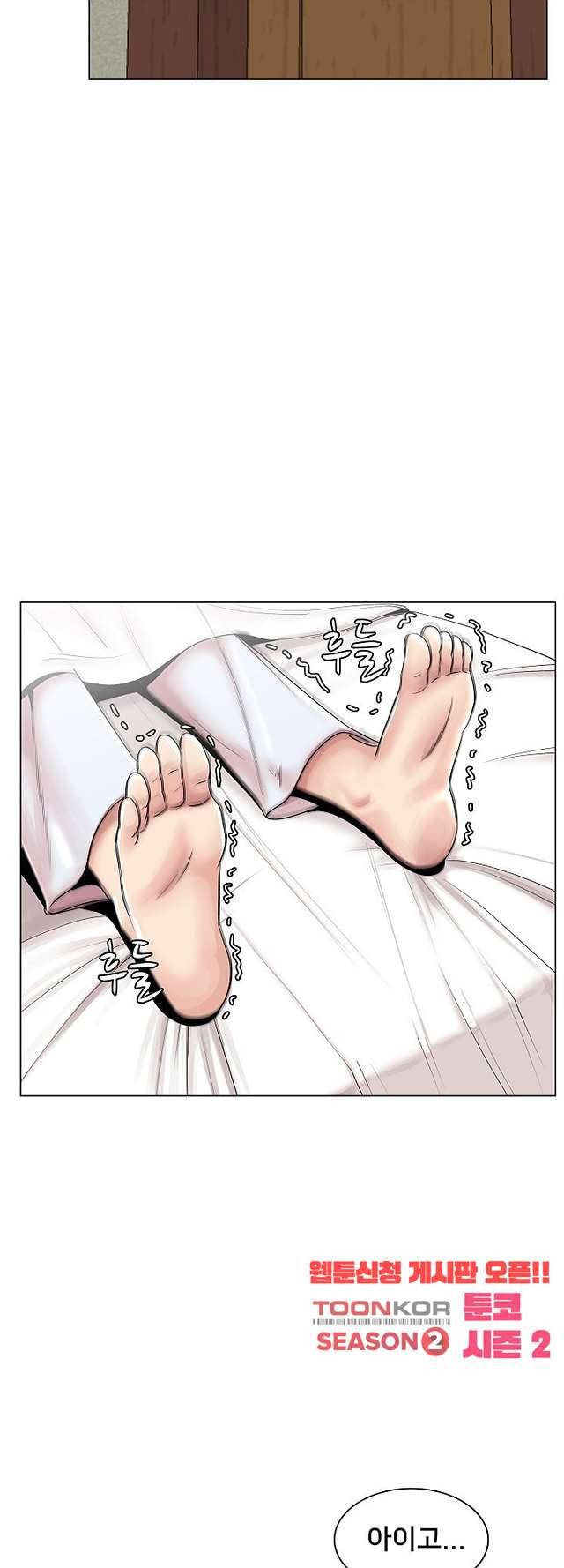 S시그널 15화 6