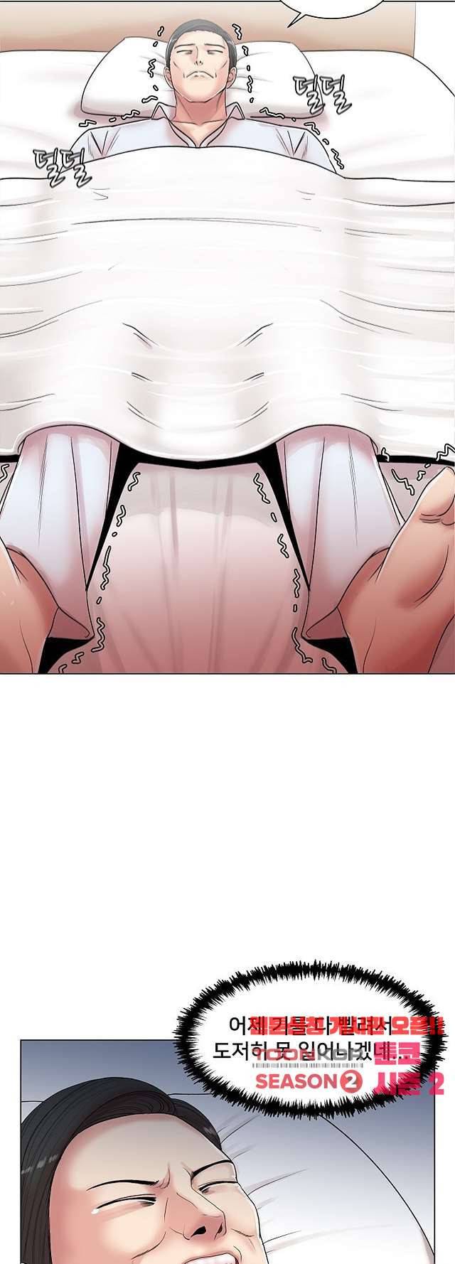 S시그널 15화 7