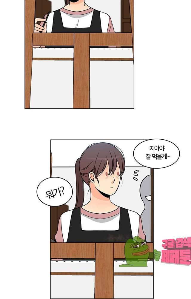 성안에 오더쿠펼구 106화 2