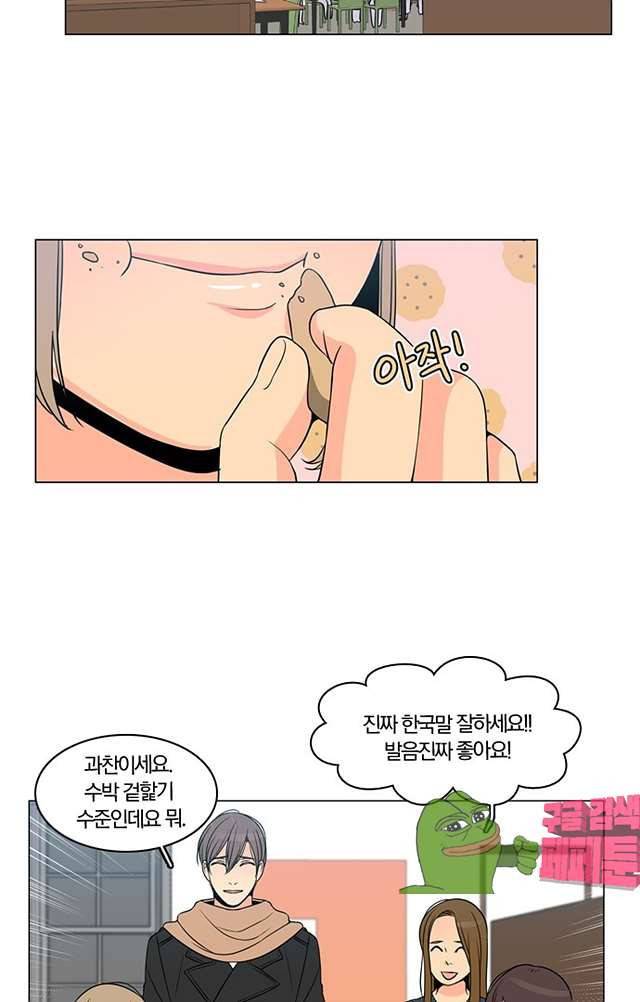 성안에 오더쿠펼구 106화 6