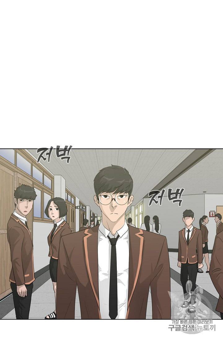 트리거 28화 8