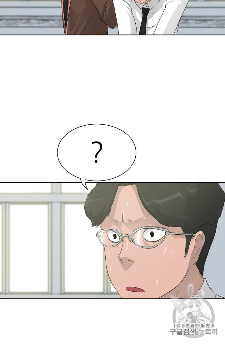 트리거 28화 22