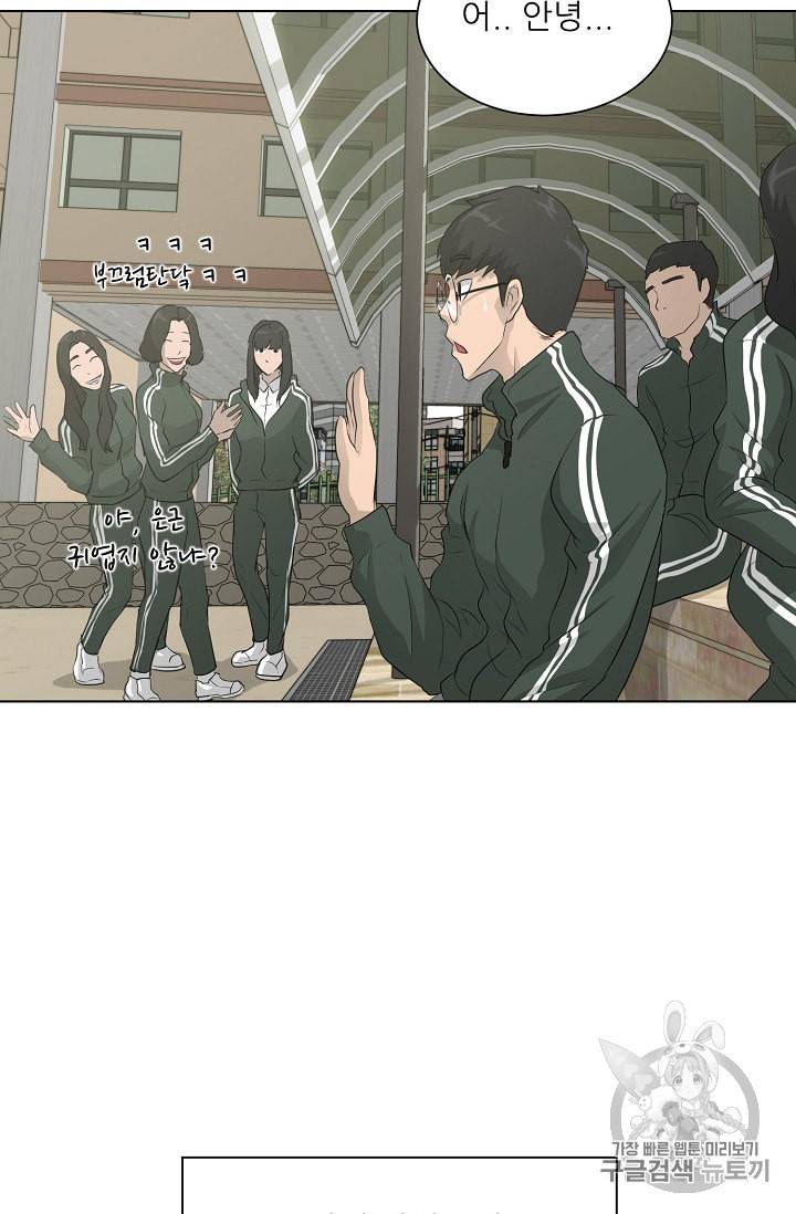 트리거 28화 28