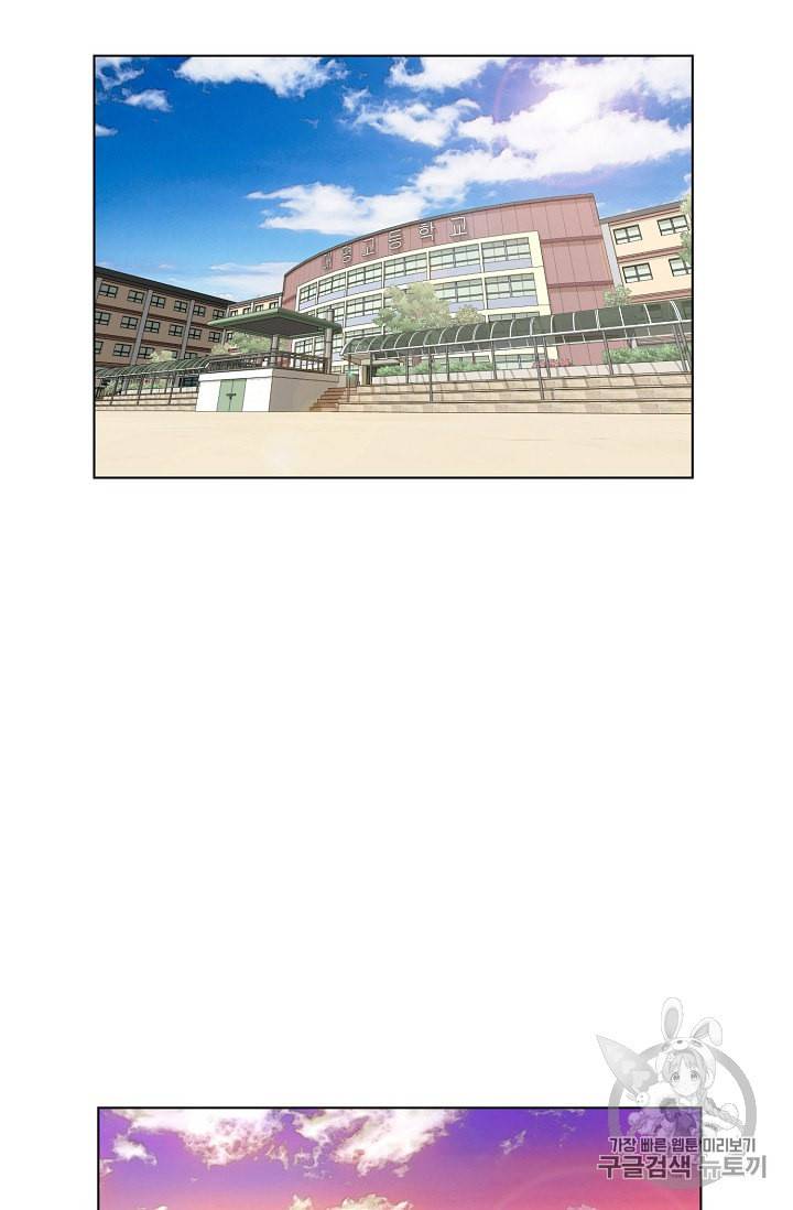 트리거 28화 37