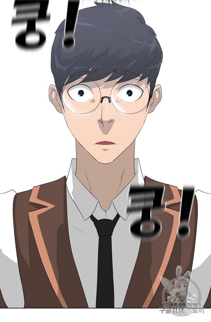 트리거 28화 46