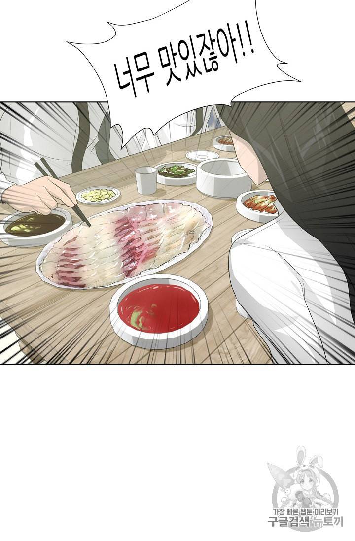 트리거 28화 53
