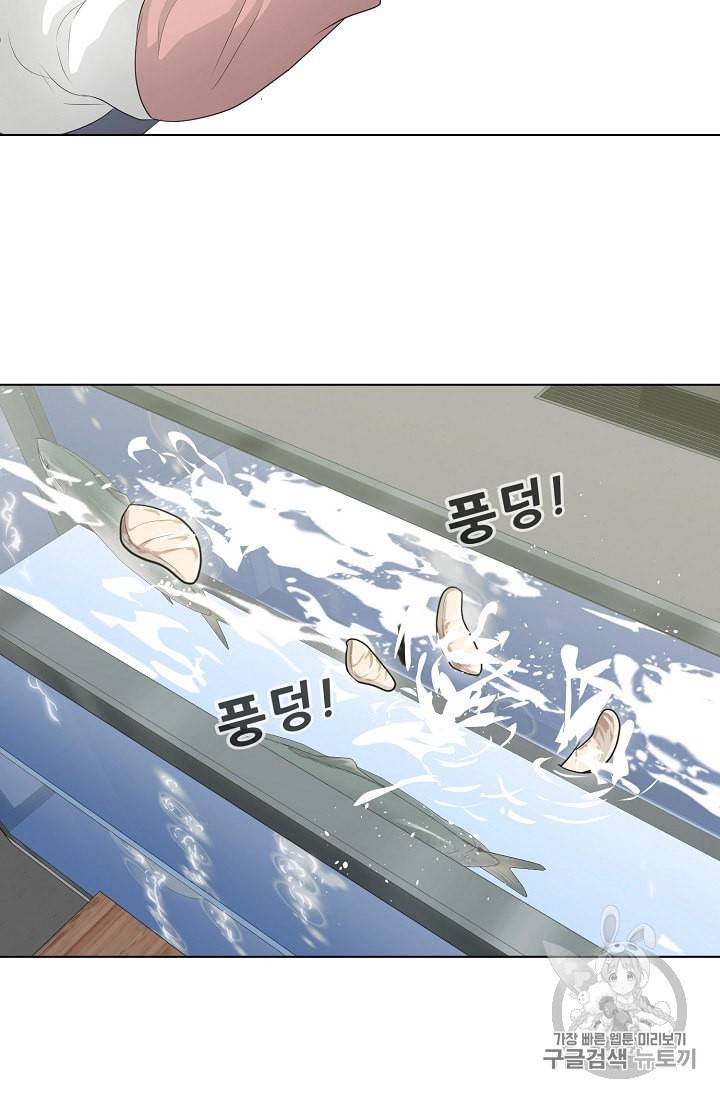 트리거 28화 62