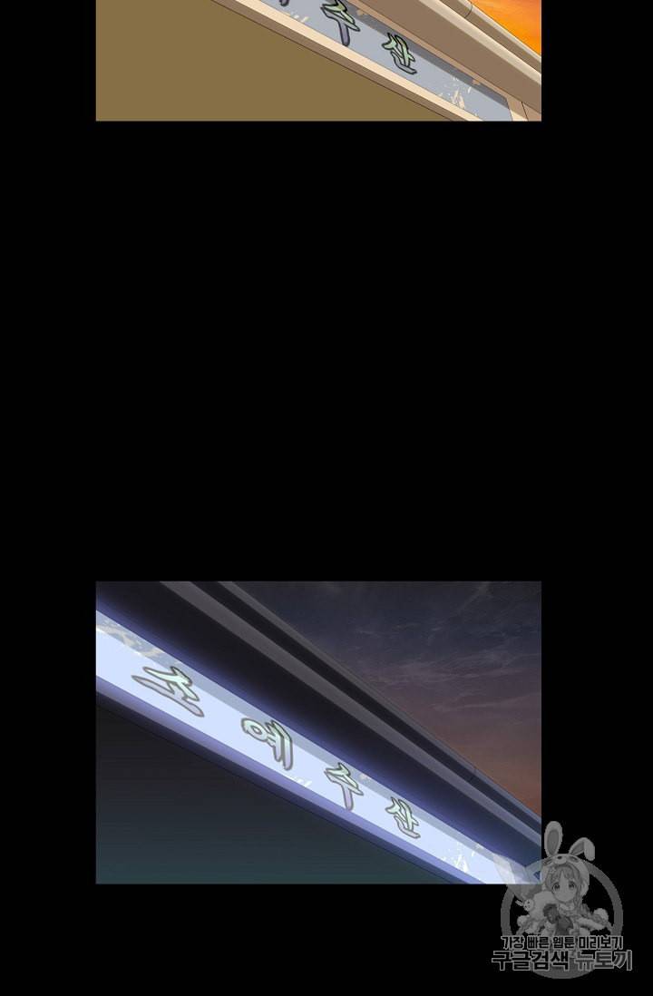 트리거 28화 72