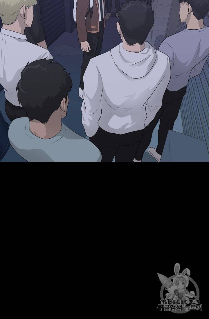 트리거 28화 81