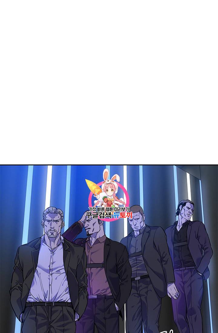갓 오브 블랙필드 25화 1