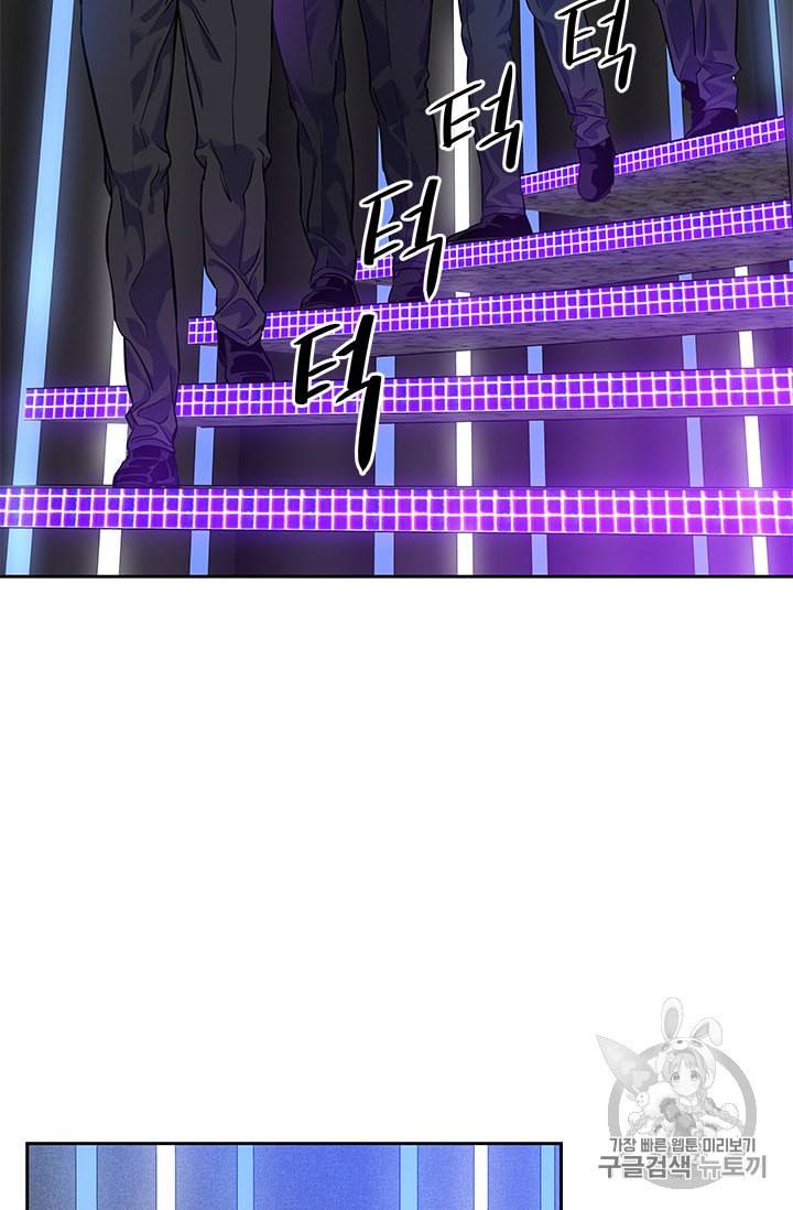 갓 오브 블랙필드 25화 2