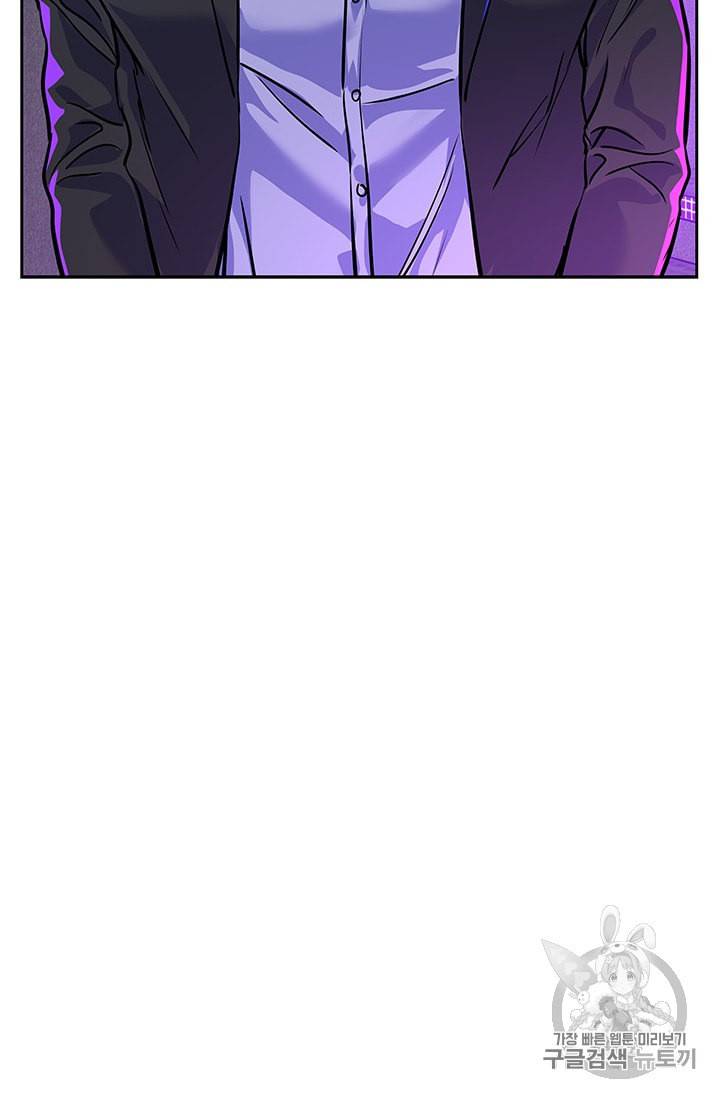 갓 오브 블랙필드 25화 4
