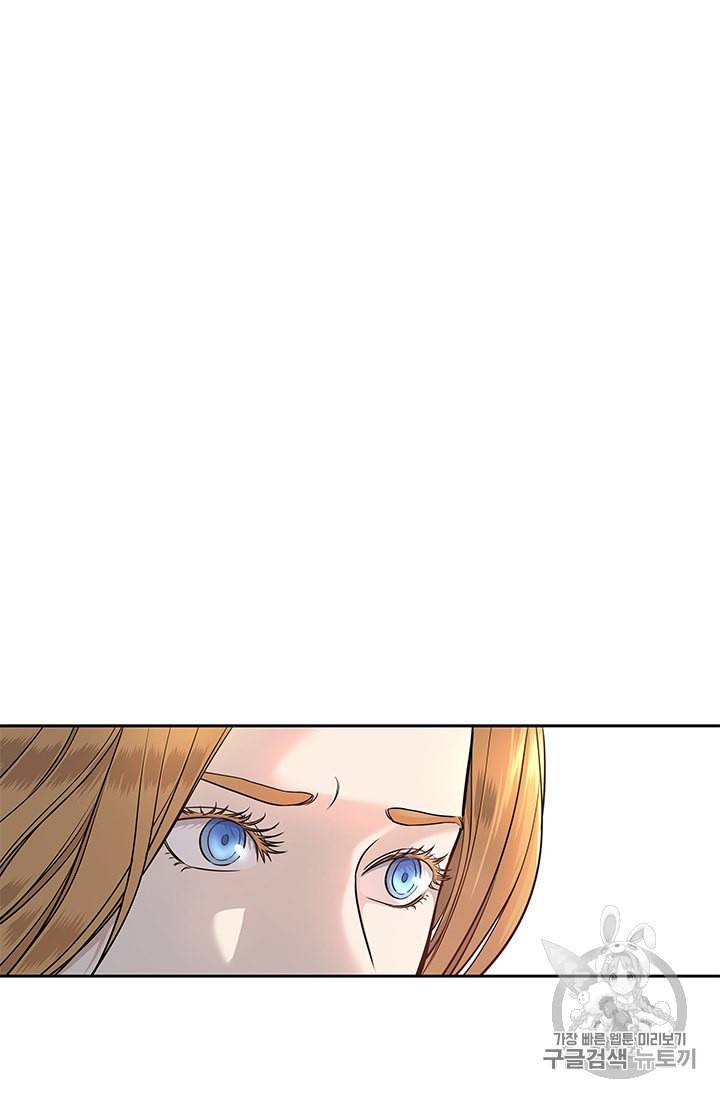 갓 오브 블랙필드 25화 5