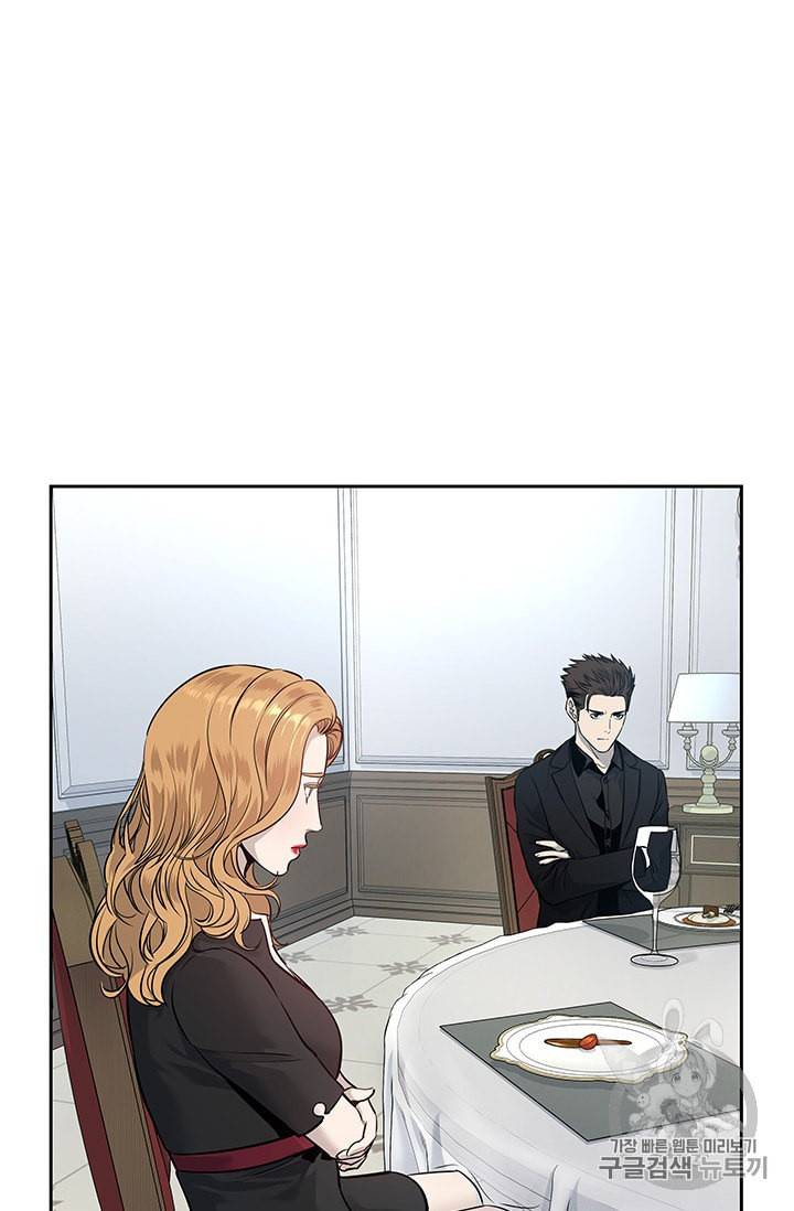 갓 오브 블랙필드 25화 6
