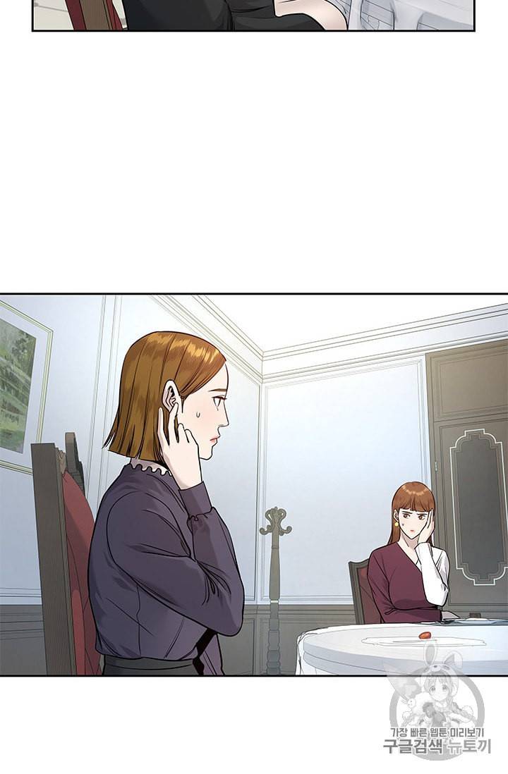 갓 오브 블랙필드 25화 7