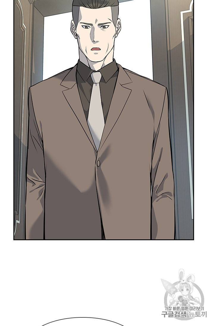 갓 오브 블랙필드 25화 19