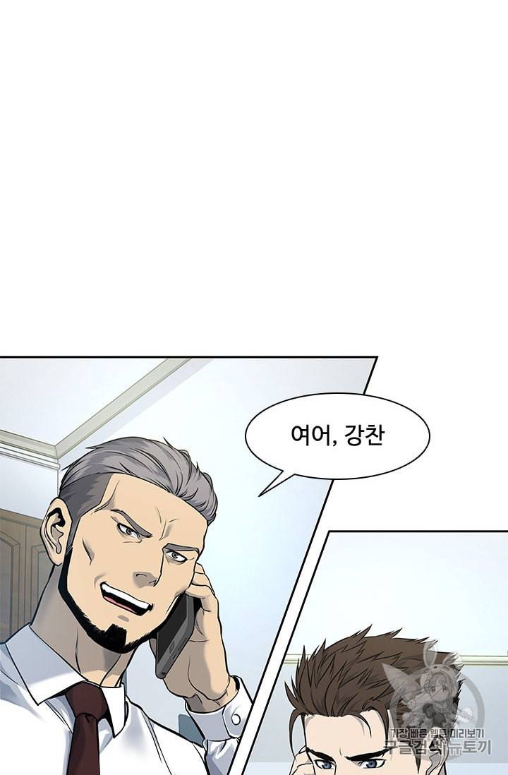 갓 오브 블랙필드 25화 21