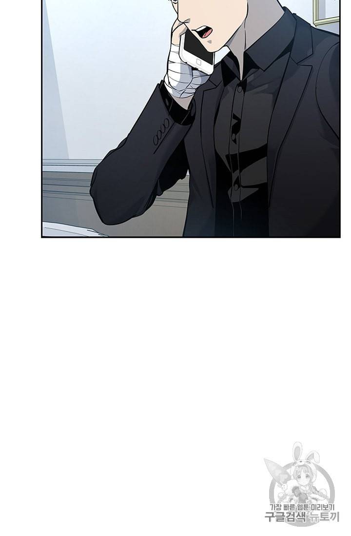갓 오브 블랙필드 25화 26