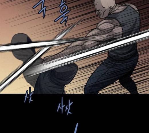 비질란테 103화 5