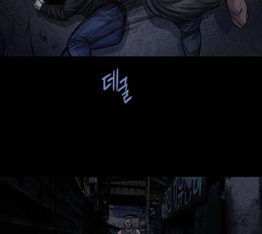 비질란테 103화 18