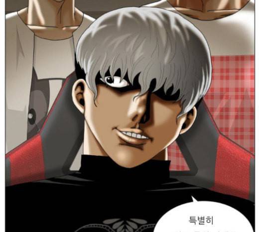최강전설 강해효 345화 9