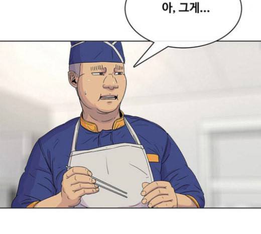 취사병 전설이 되다 55화 군단장님하고 어떤 사이니 5