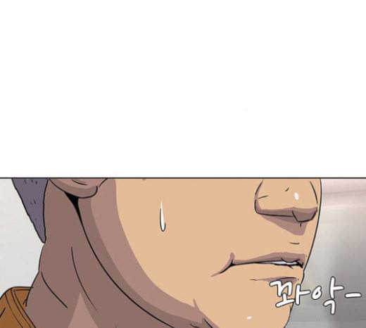 취사병 전설이 되다 55화 군단장님하고 어떤 사이니 14