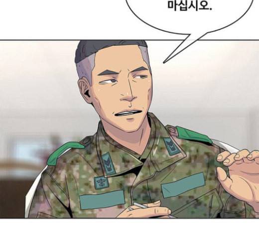 취사병 전설이 되다 55화 군단장님하고 어떤 사이니 49