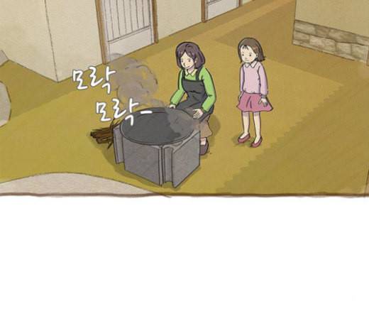 취사병 전설이 되다 55화 군단장님하고 어떤 사이니 55