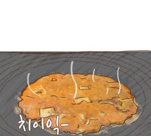 취사병 전설이 되다 55화 군단장님하고 어떤 사이니 60