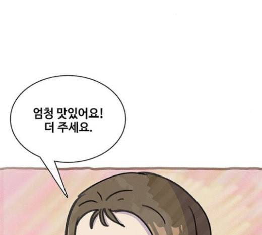 취사병 전설이 되다 55화 군단장님하고 어떤 사이니 65
