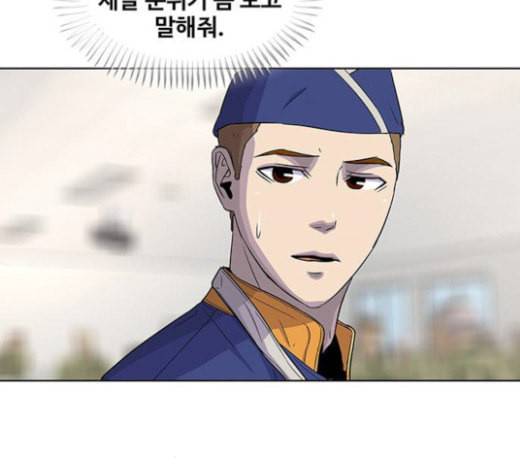 취사병 전설이 되다 55화 군단장님하고 어떤 사이니 77