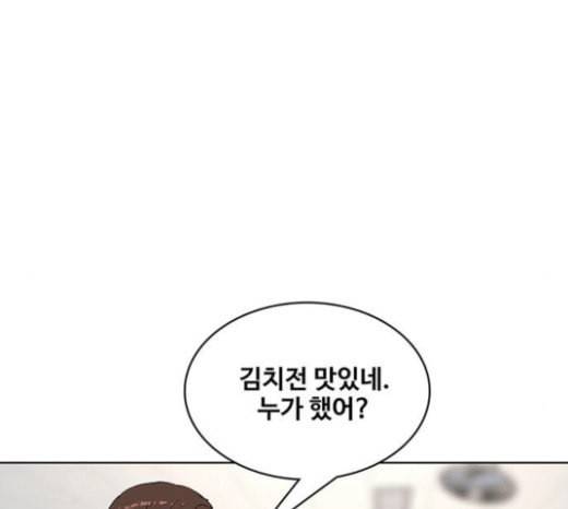 취사병 전설이 되다 55화 군단장님하고 어떤 사이니 78