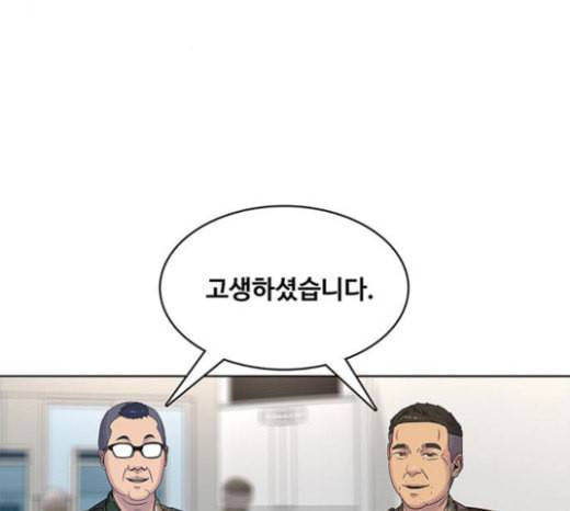 취사병 전설이 되다 55화 군단장님하고 어떤 사이니 96