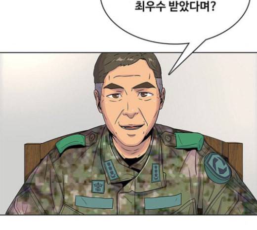 취사병 전설이 되다 55화 군단장님하고 어떤 사이니 100