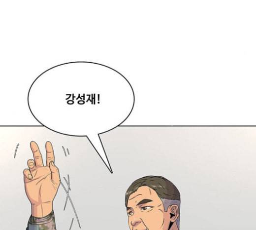 취사병 전설이 되다 55화 군단장님하고 어떤 사이니 107