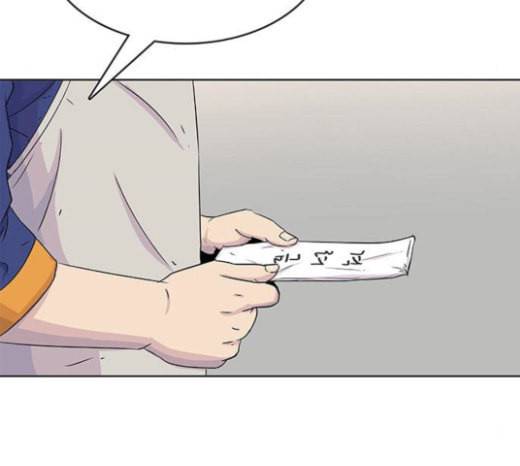 취사병 전설이 되다 55화 군단장님하고 어떤 사이니 117
