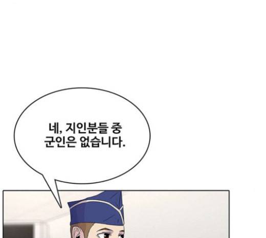 취사병 전설이 되다 55화 군단장님하고 어떤 사이니 126