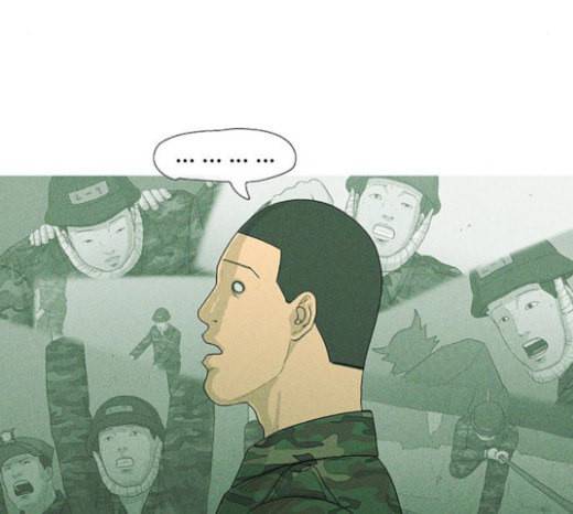 병의 기록 49화 15