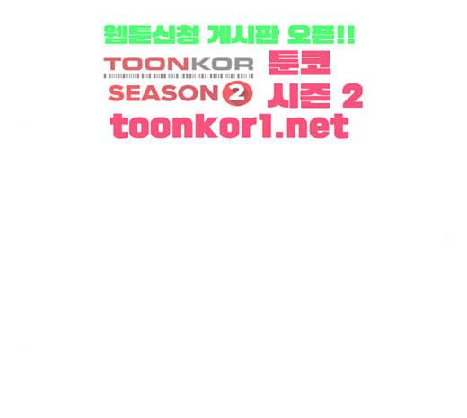 병의 기록 49화 19
