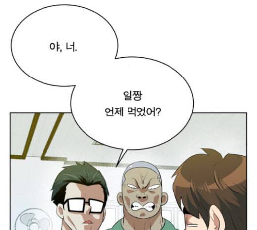 어쩔꼰대 28화 27