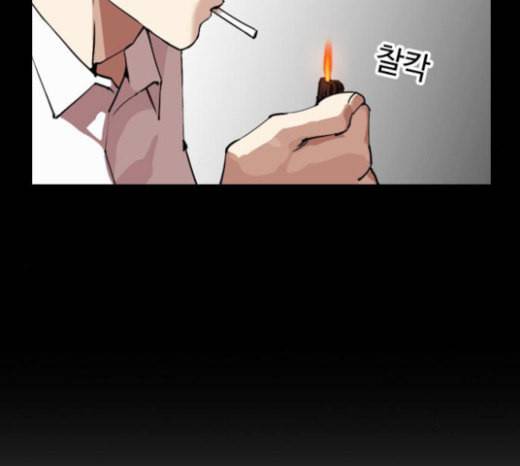 외모지상주의 286화 박형석 VS 종건 2 2 23