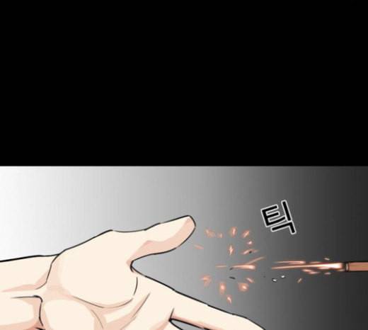 외모지상주의 286화 박형석 VS 종건 2 2 34