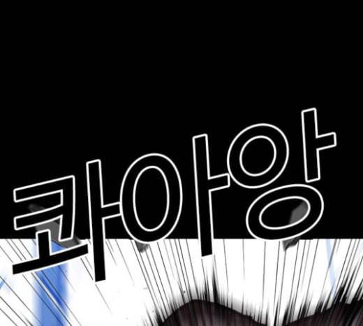 외모지상주의 286화 박형석 VS 종건 2 2 60