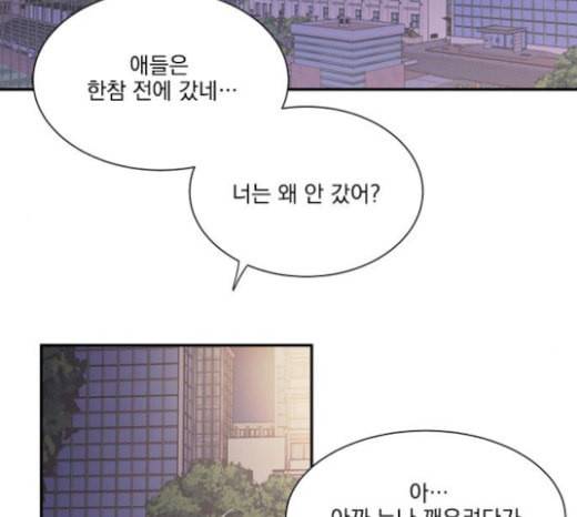 원수를 사랑하라 32화 2