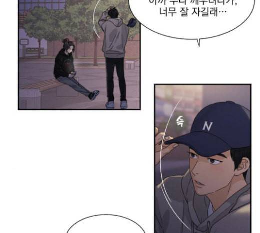 원수를 사랑하라 32화 3