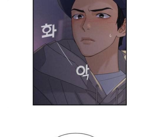 원수를 사랑하라 32화 11