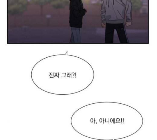 원수를 사랑하라 32화 13