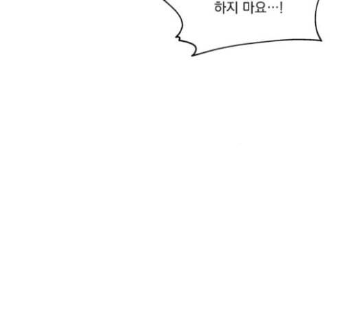 원수를 사랑하라 32화 17