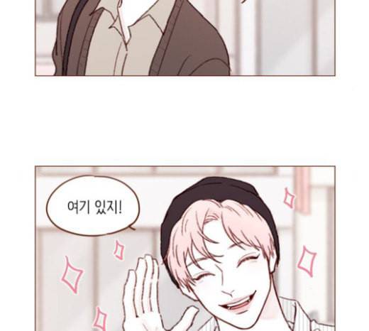 홍시는 날 좋아해 111화 어디까지 허락해줄 수 있어 15